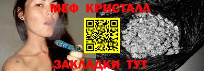 тгк Канаш