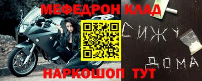 герыч Кандалакша
