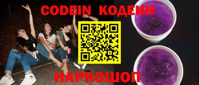 мяу мяу кристалл Камышлов