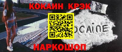 тгк Канаш