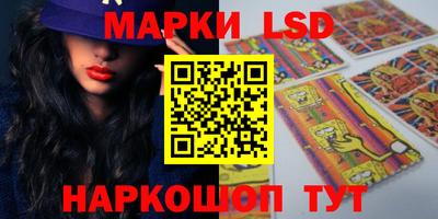 герыч Кандалакша
