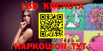 тгк Канаш