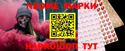 мяу мяу кристалл Камышлов