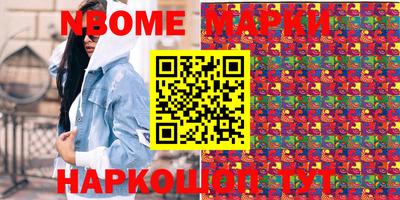 мяу мяу кристалл Камышлов