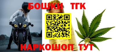 мяу мяу кристалл Камышлов