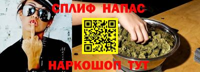 мяу мяу кристалл Камышлов