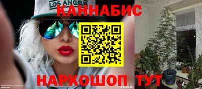 герыч Кандалакша