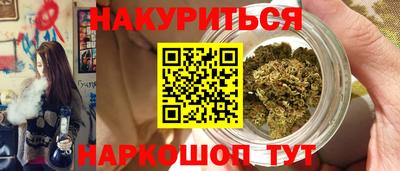 тгк Канаш