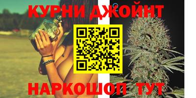 мяу мяу кристалл Камышлов