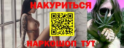мяу мяу кристалл Камышлов