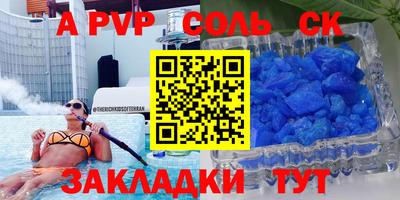 тгк Канаш