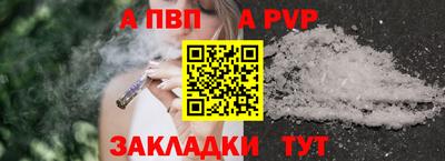 мяу мяу кристалл Камышлов