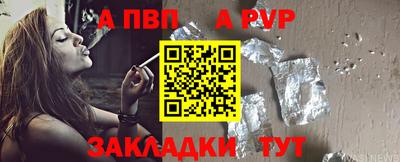 мяу мяу кристалл Камышлов