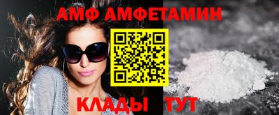 мяу мяу кристалл Камышлов