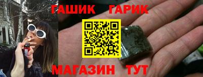 мяу мяу кристалл Камышлов