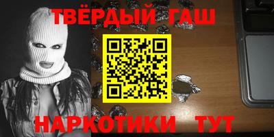 тгк Канаш