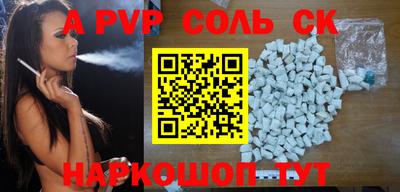 тгк Канаш