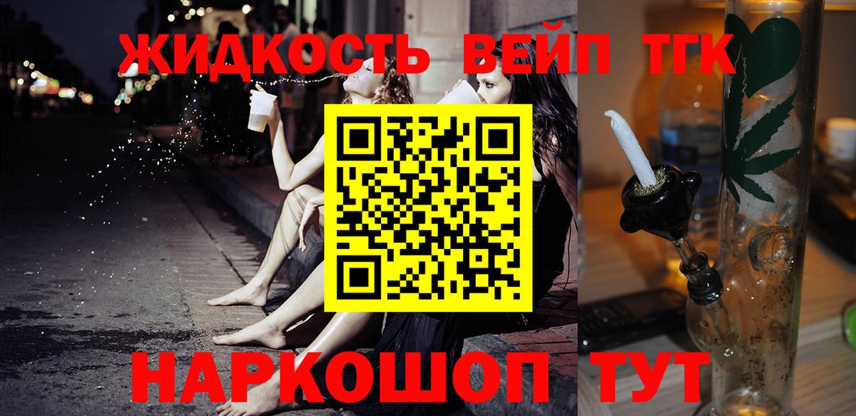 Хабаровск  ТГК Wax  Вход с VPN 