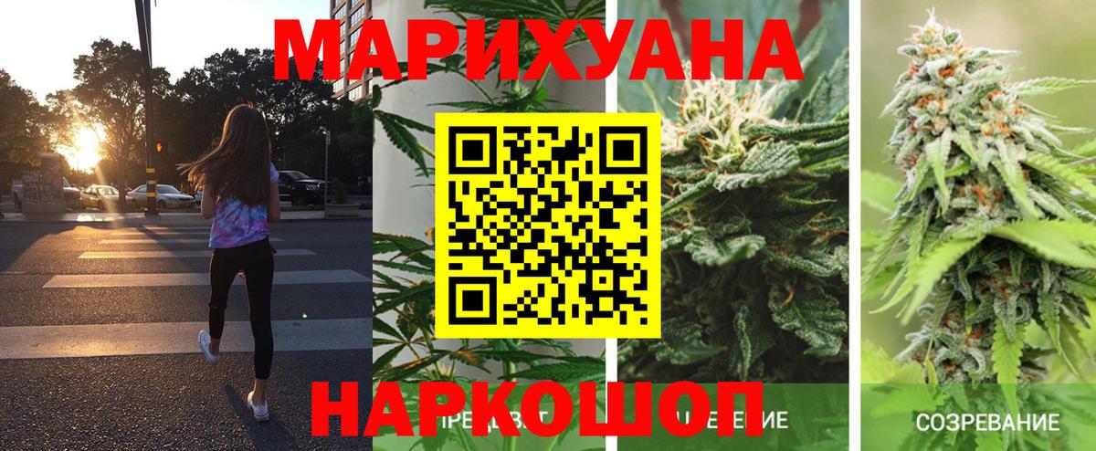 Хабаровск  Шишки марихуана индика  Каннабис White Widow  Вход с VPN  МАРИХУАНА VHQ 